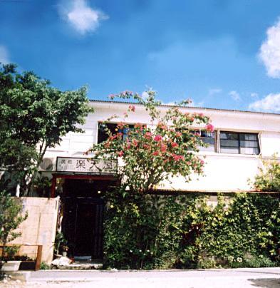Minshuku Rakutenya Ishigaki  ภายนอก รูปภาพ